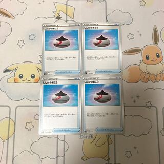 しんかのおこう4枚セット