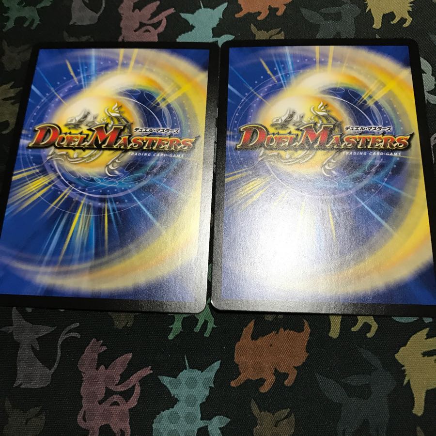 大審絆官イマムーグ 2枚セット