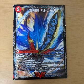 爆熱剣 バトライ刃｜爆熱天守 バトライ閣｜爆熱DX バトライ武神