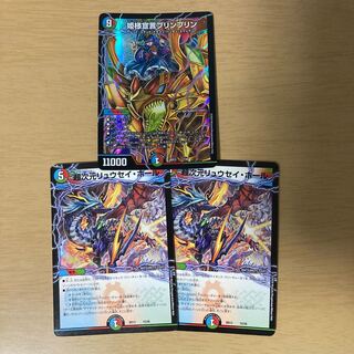 姫様宣言プリンプリン