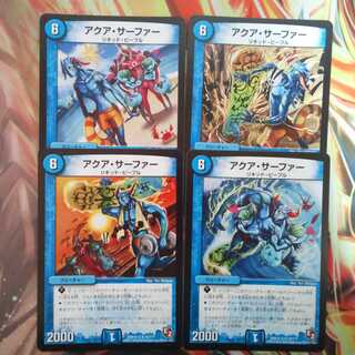 アクア・サーファー 通販ストーリーver 四種セット