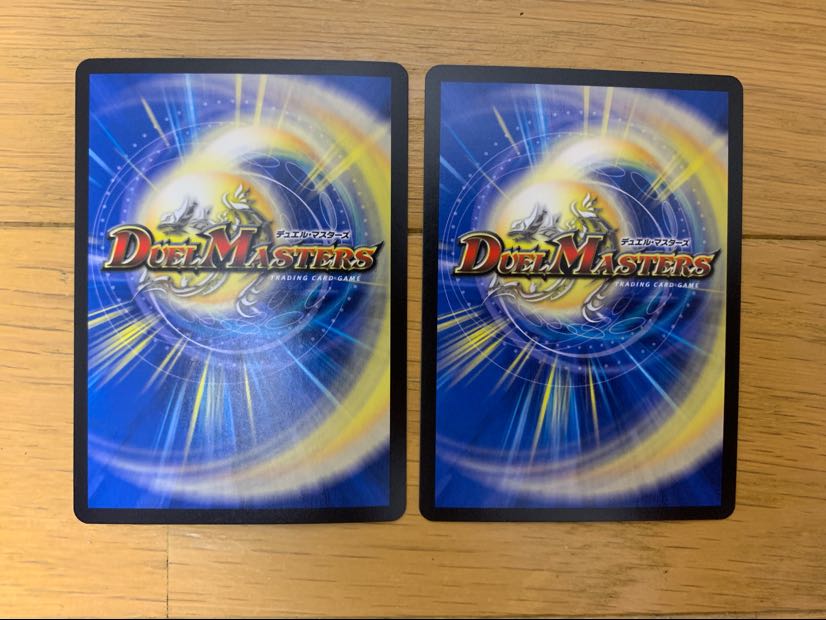 闇の破壊神ゼオス