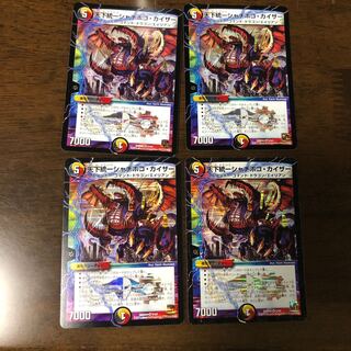 天下統一シャチホコ・カイザー