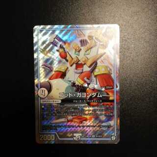 ゴッド・ガヨンダム