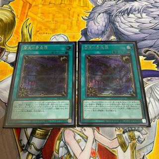 ◉闇黒の夢魔鏡　シークレット2枚セット