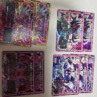 黒オーラ　パーツ