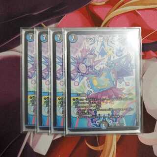 テック団の波壊Go!