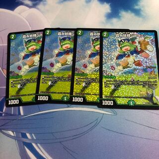 霞み妖精ジャスミン C 専用