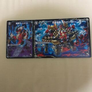 悪夢卍 ミガワリ｜忍者屋敷 カラクリガエシ｜絡繰の悪魔龍 ウツセミヘンゲ