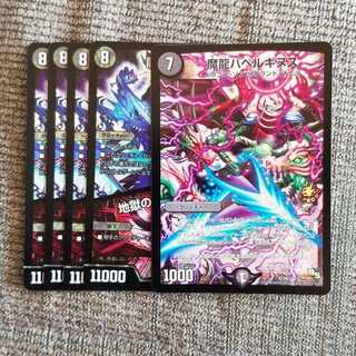 ルギヌス　バベルギヌス　セット