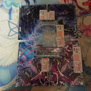 滅亡の起源 零無/零龍