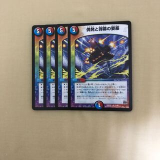 偶発と弾幕の要塞