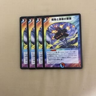 偶発と弾幕の要塞