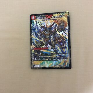 爆銀王剣 バトガイ刃斗｜爆熱王DX バトガイ銀河