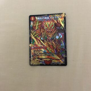 覇闘将龍剣 ガイオウバーン｜勝利の覇闘 ガイラオウ