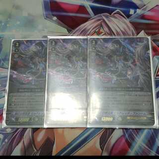 モルドレッドファントム