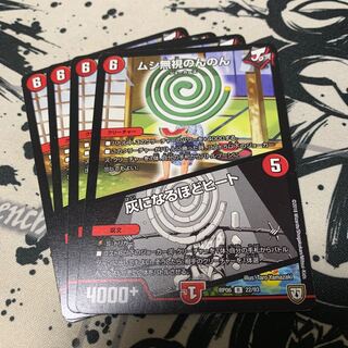 ムシ無視のんのん｜灰になるほどヒート