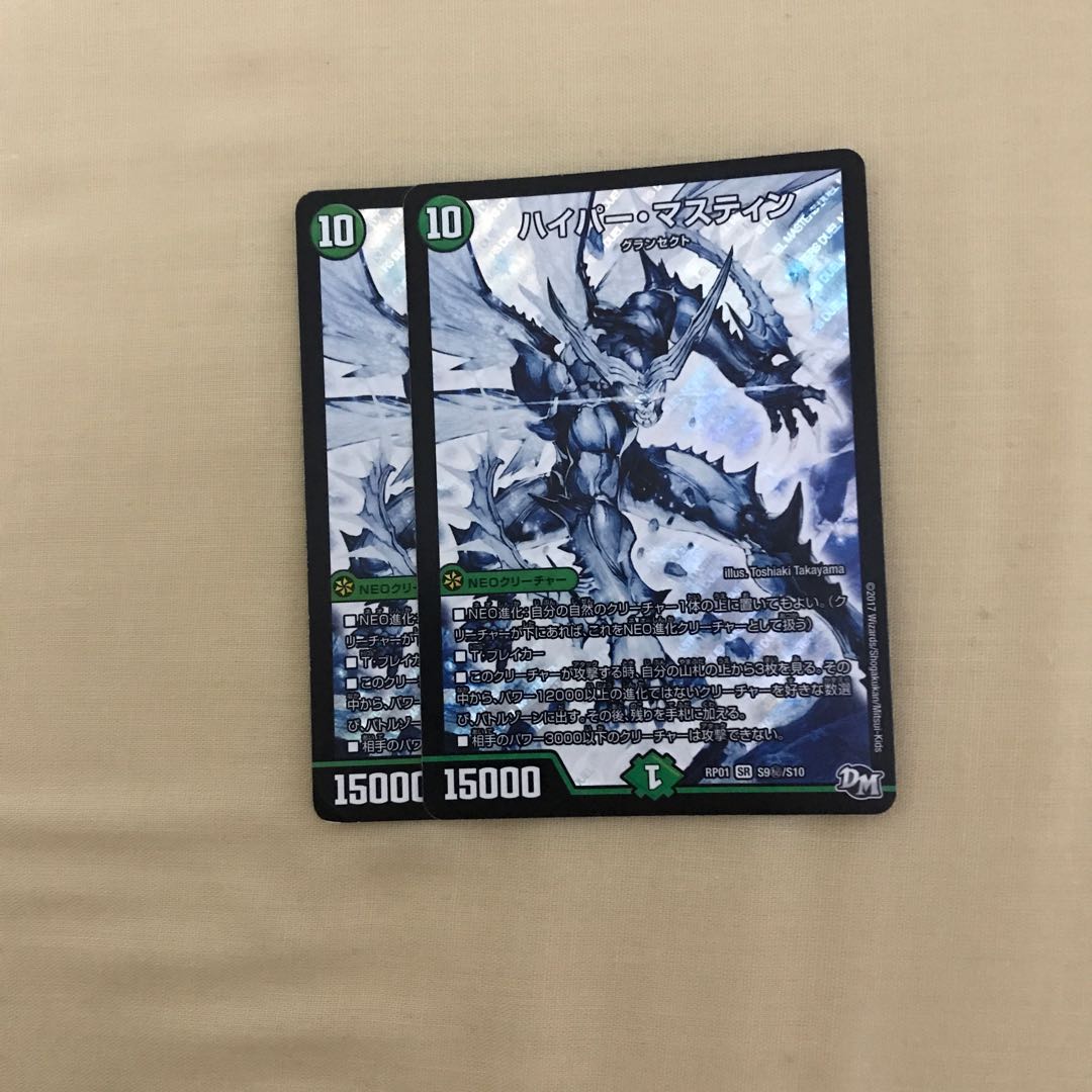 ハイパー・マスティン シク シークレット