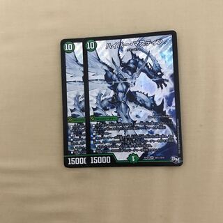 ハイパー・マスティン シク シークレット