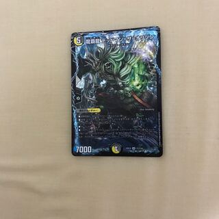 龍覇龍 デッドマン=ザ=オリジン