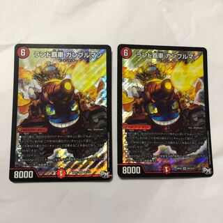 ガンブルマン 2枚 セット