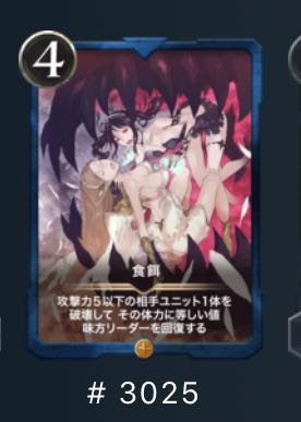 ほたるんの御食事券2枚【複数割有り】