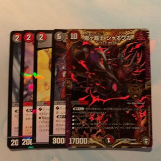 鬼ヶ覇王 ジャオウガ KGM