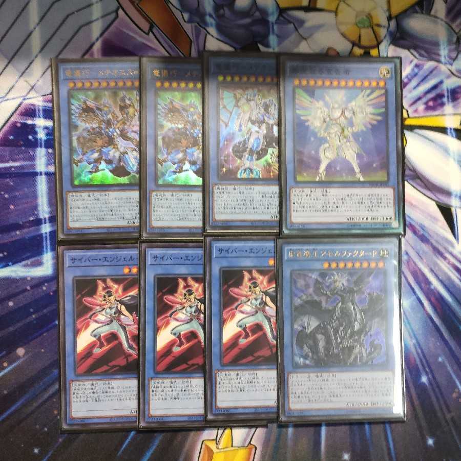 ドライトロン デッキ  スリーブ付き！