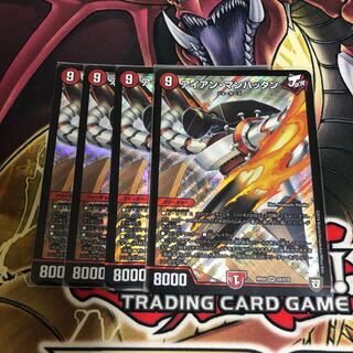 アイアン・マンハッタン