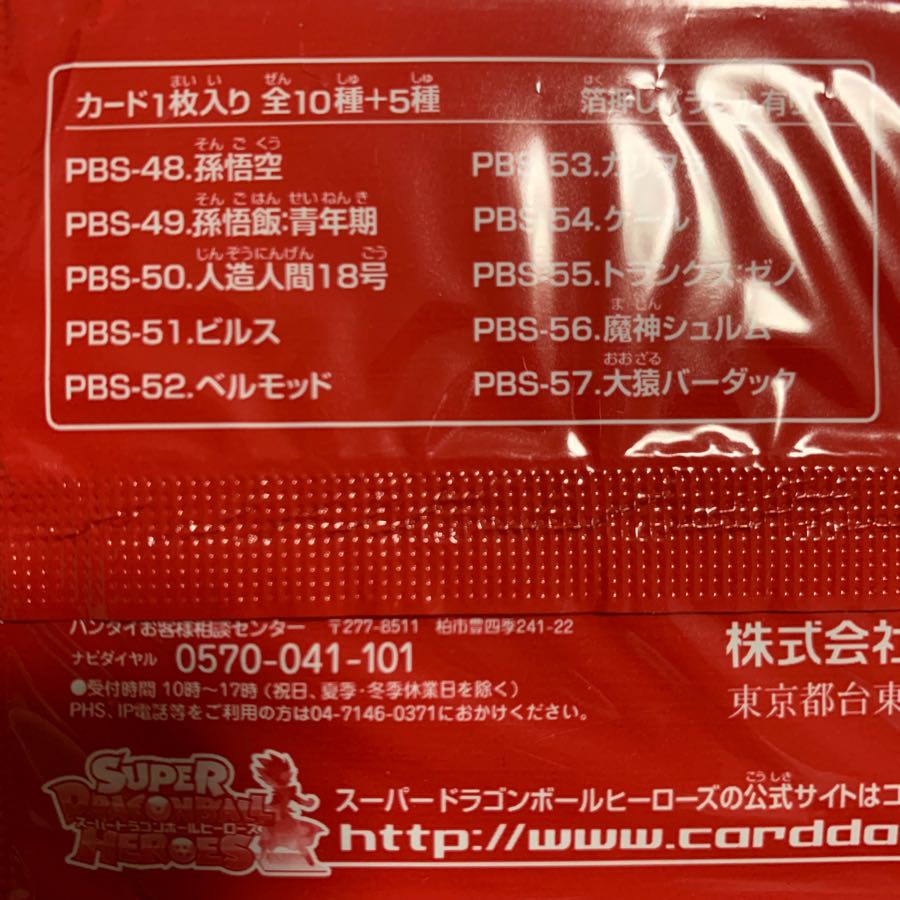 [希少品？！]  4thシーズントーナメントパック  未開封品