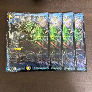 龍覇龍 デッドマン=ザ=オリジン