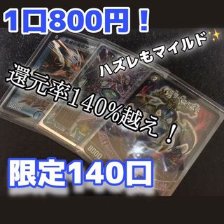 しののん様専用！　3口