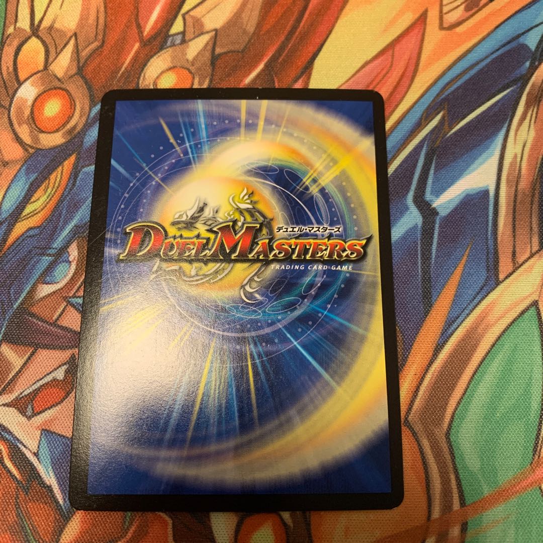 ニコル・ボーラス(ウルトラゴールデンカード仕様) 1枚