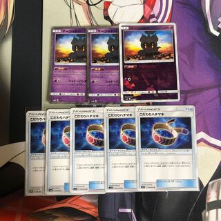 マーシャドー3枚こだわりハチマキ5枚