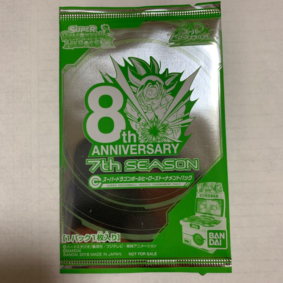 7thシーズントーナメントパック 未開封品