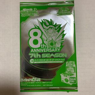 7thシーズントーナメントパック  未開封品