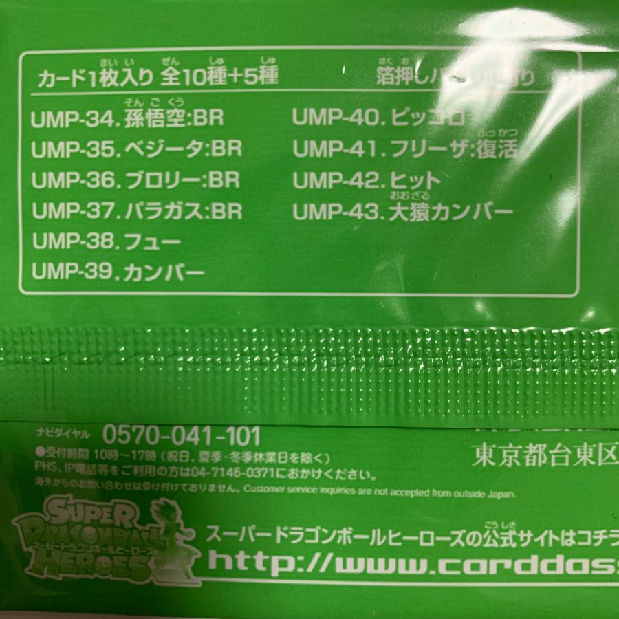 7thシーズントーナメントパック 未開封品