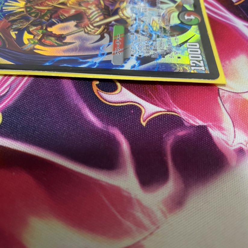 偽りの王 ヴィルヘルム 初期ホイル