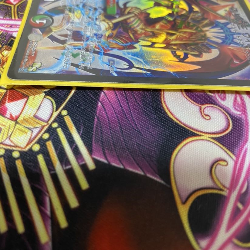 偽りの王 ヴィルヘルム 初期ホイル