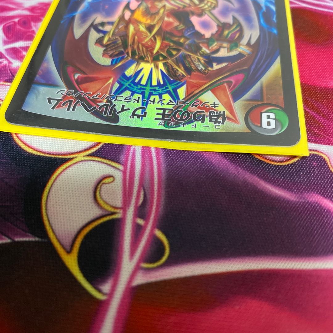 偽りの王 ヴィルヘルム 初期ホイル