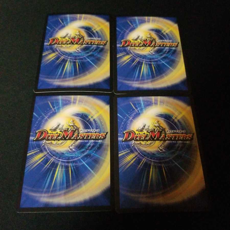 ゲオルグ・バーボシュタイン|ゴースト・タッチ 4枚