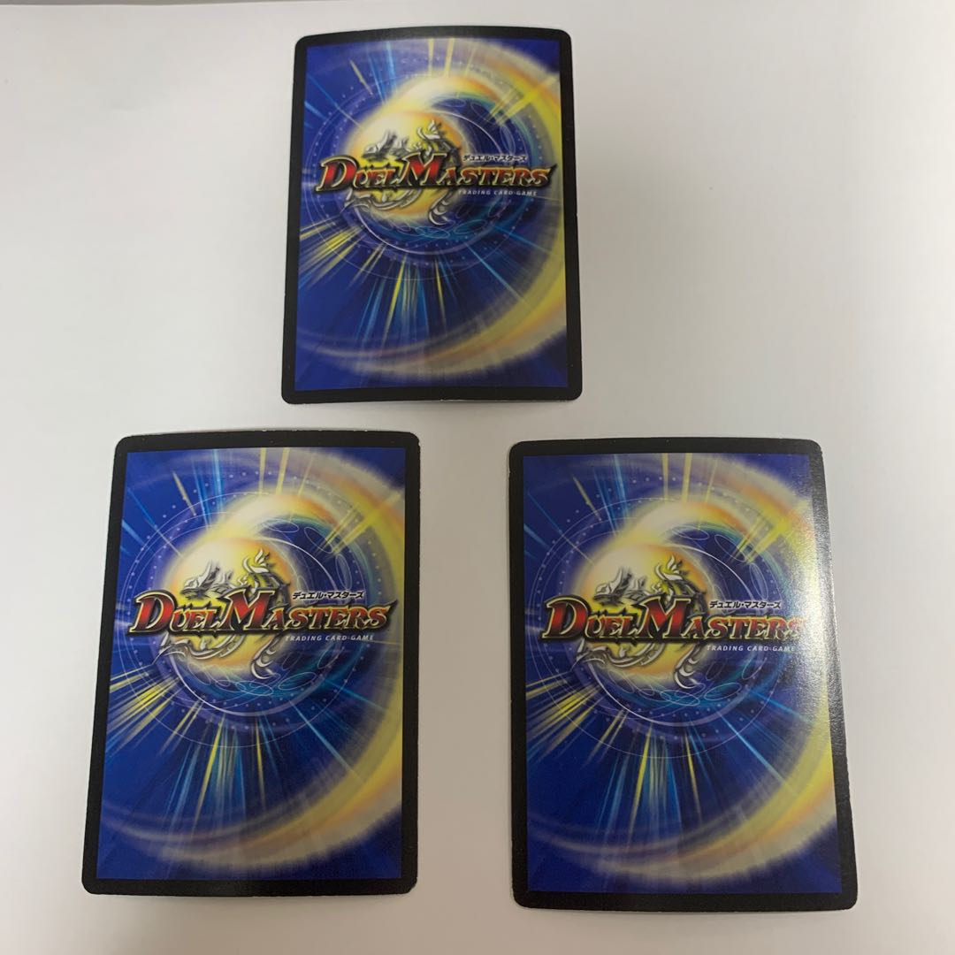 真実の名 タイガー・レジェンド