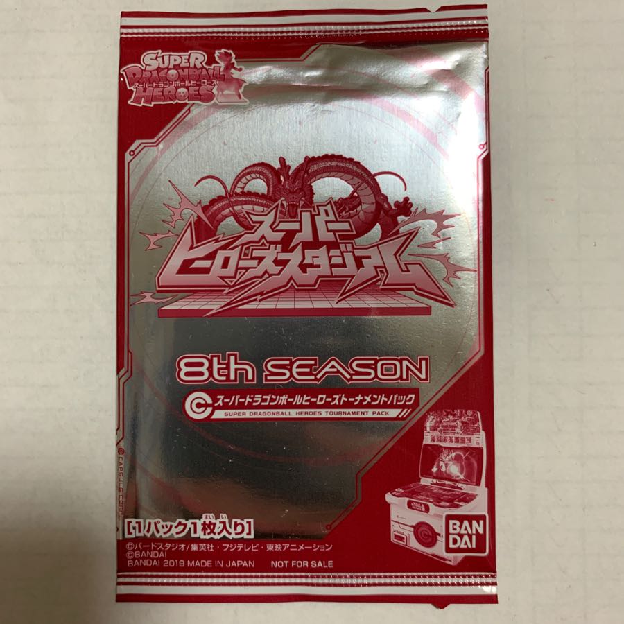 8thシーズントーナメントパック  未開封品