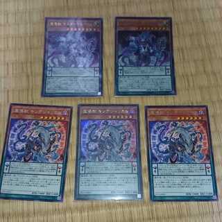 魔導獣 マスターケルベロス キングジャッカル