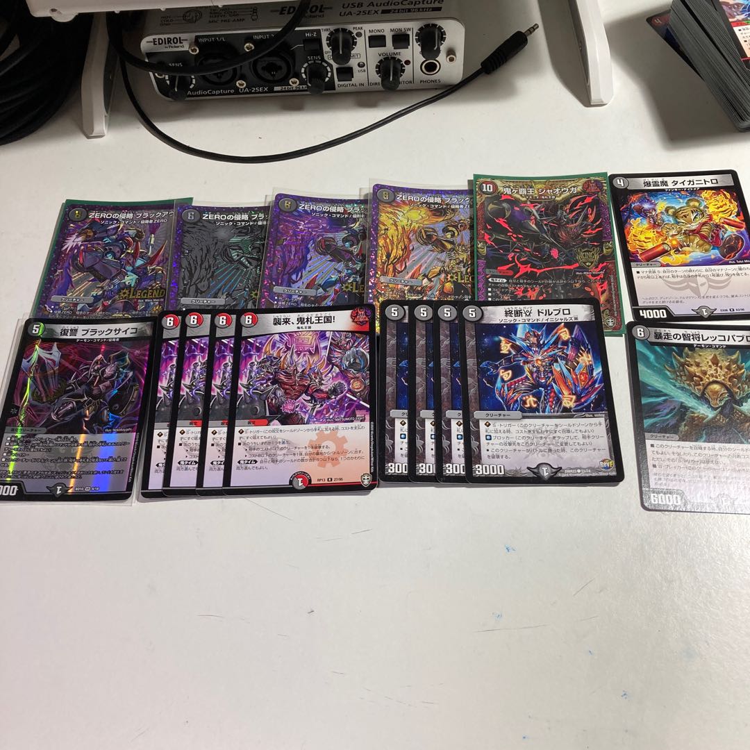 赤黒ドルマゲドン パーツ込み 特価