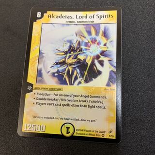 アルカディアス 英語版