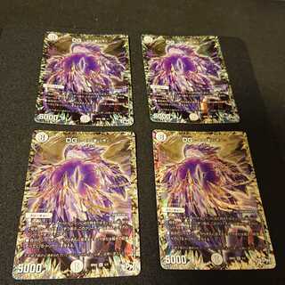 DG -ヒトノ造リシモノ- DG 1/1 [158]