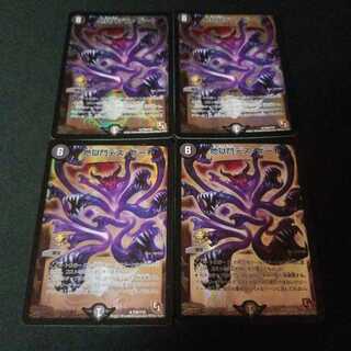 地獄門デス・ゲート　プロモ　4枚