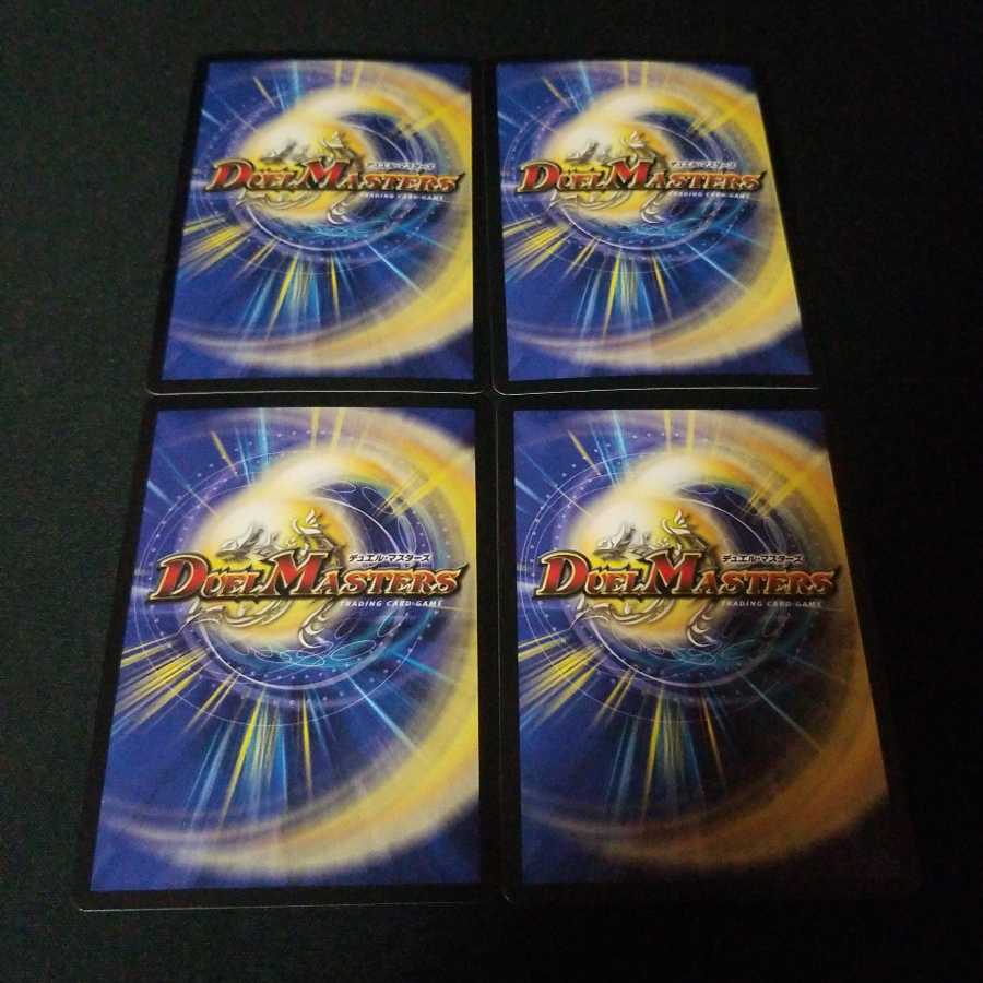 地獄門デス・ゲート プロモ 4枚