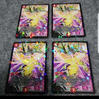 ジエンドオブエックス　プロモ　4枚セット